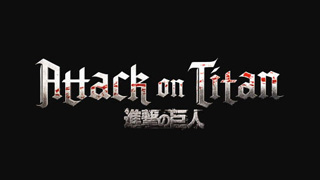Attack-On-Titan-Logo.jpg