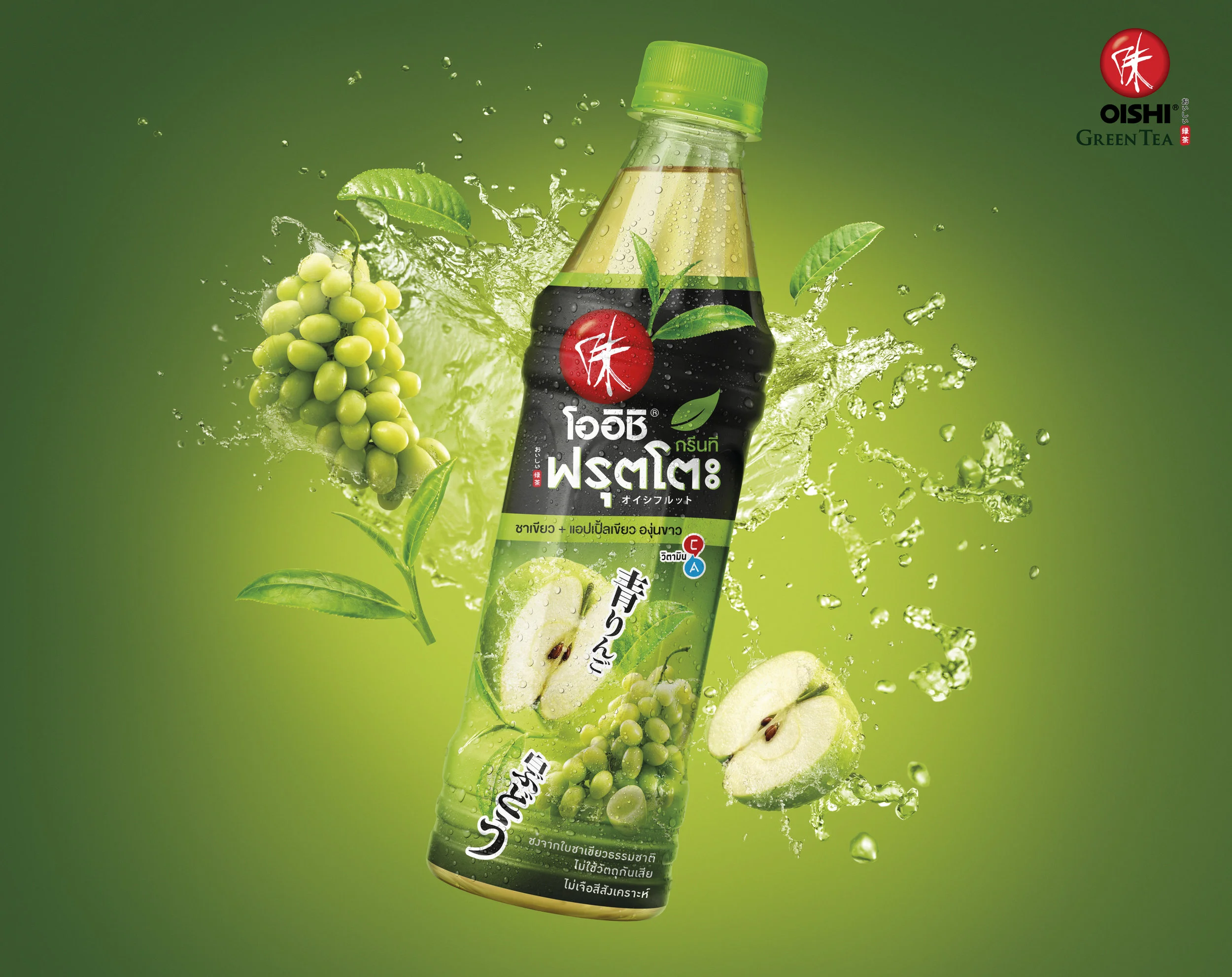 Oishi Fruito Apple Client (Advertiser): Oishi Group PCL Agency: Creative Juice\Bangkok Retoucher: Illusion, Bangkok
