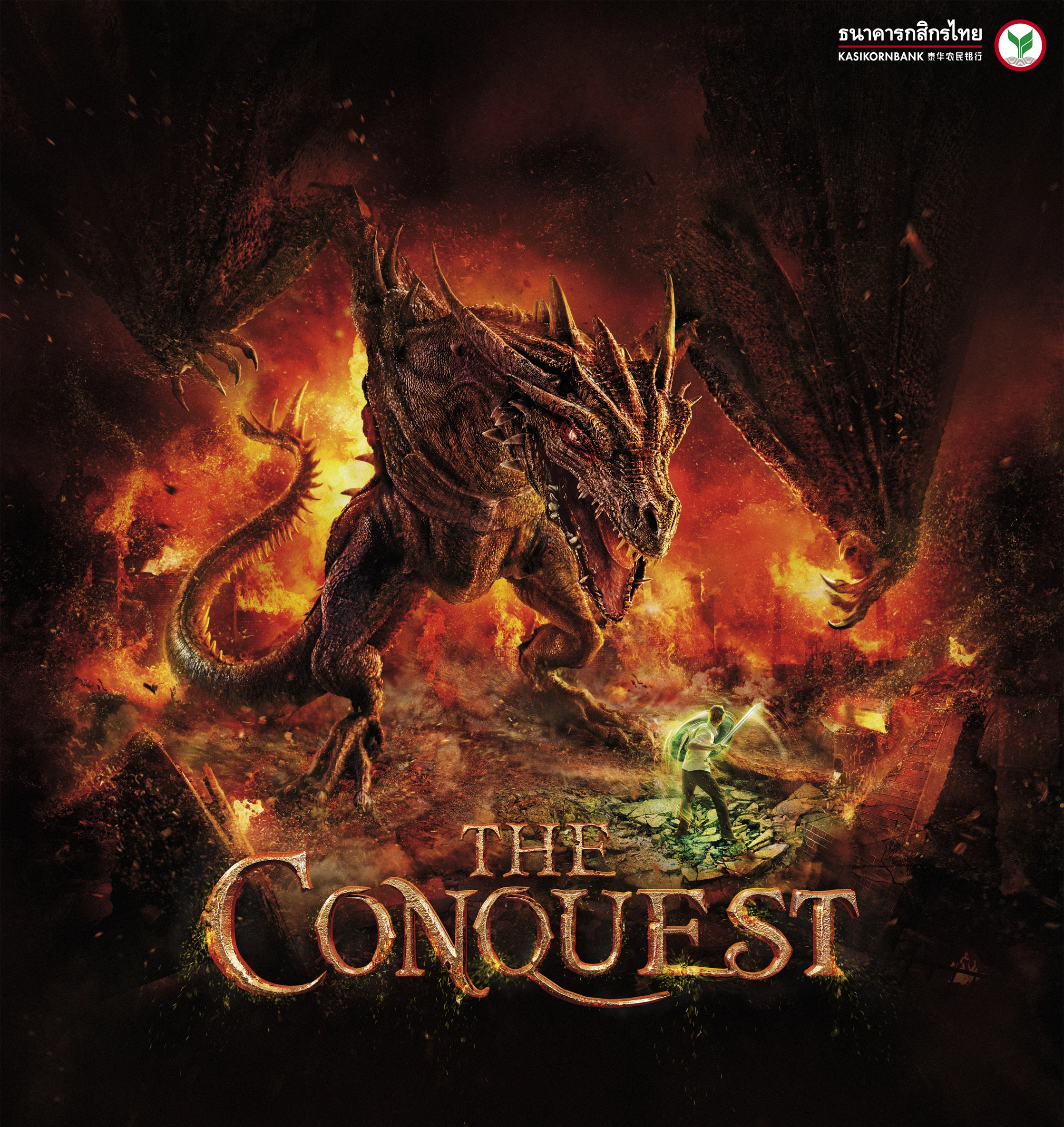 KBank Poster Movie Dragon Client (Advertiser): Kasikorn Bank Agency: Ogilvy Group Thailand Retoucher: Illusion, Bangkok