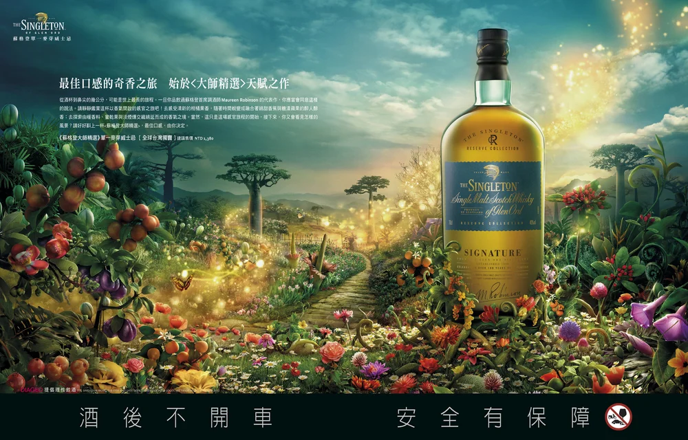 The Singleton Signature - ILLUSION CGI STUDIO