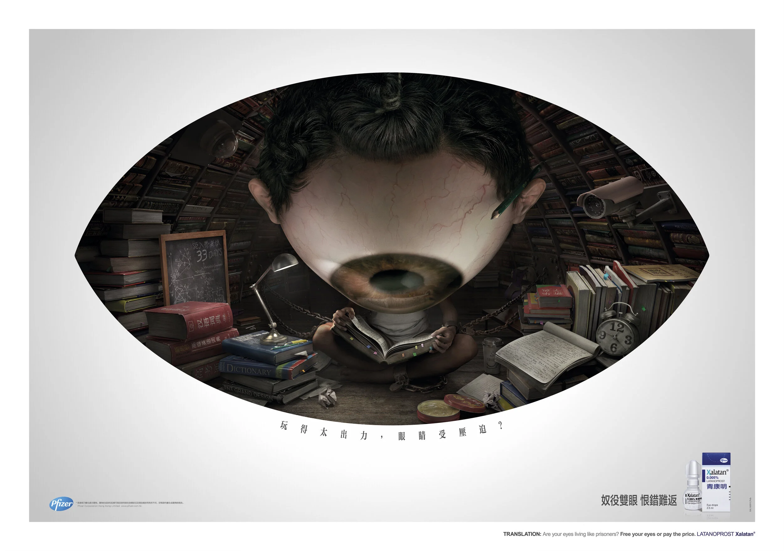 Eyeball Slave - ILLUSION CGI STUDIO