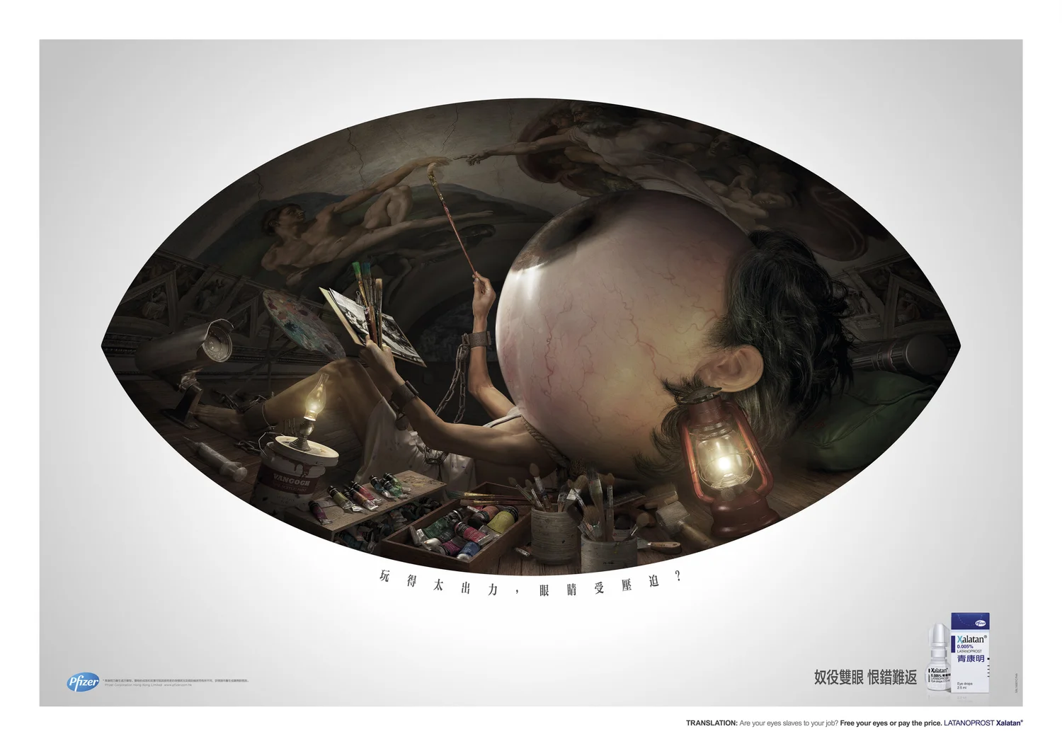 Eyeball Slave - ILLUSION CGI STUDIO
