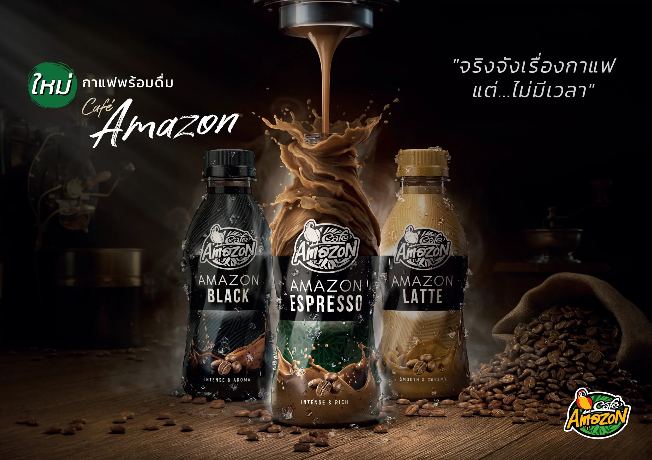 Product - ILLUSION CGI STUDIO