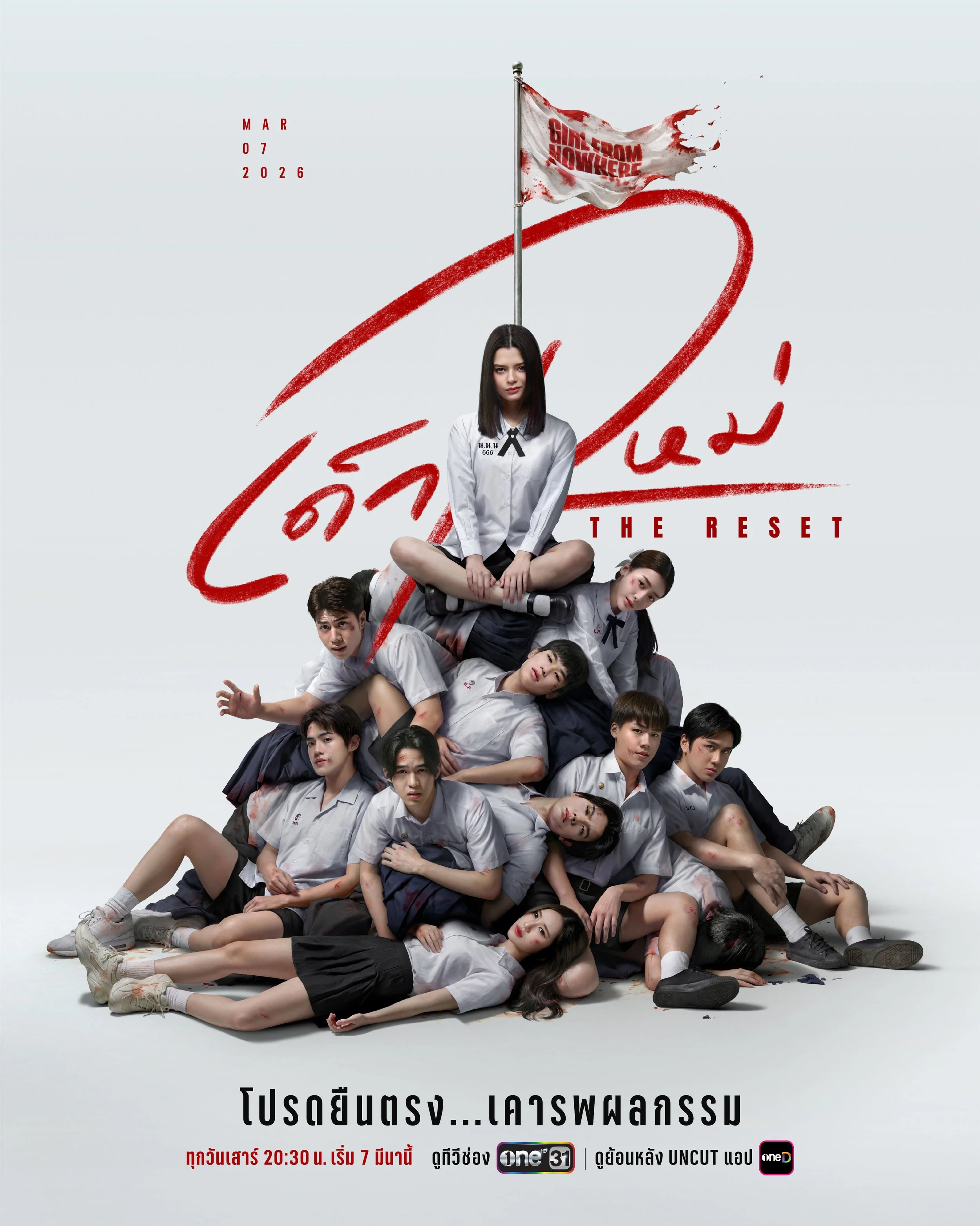 GFNW_AW Key Visual.jpg