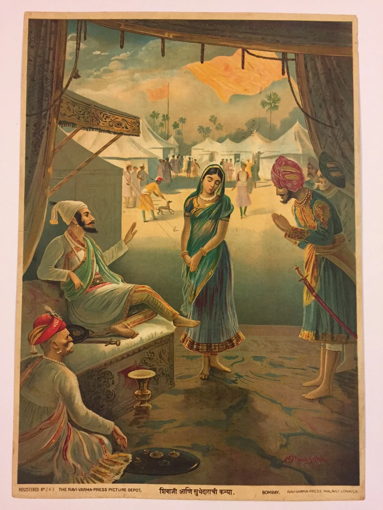 Shivaji & Subedar's Daughter
