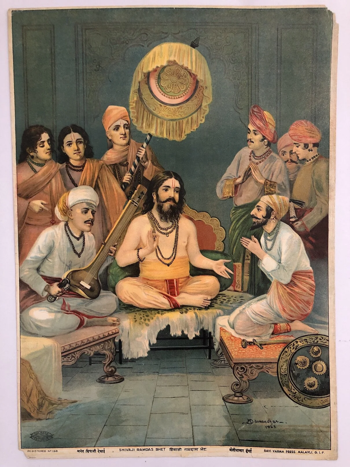 Shivaji Ramdas Bhet