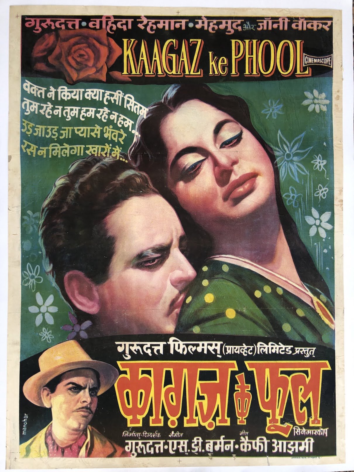 hindi movies posters