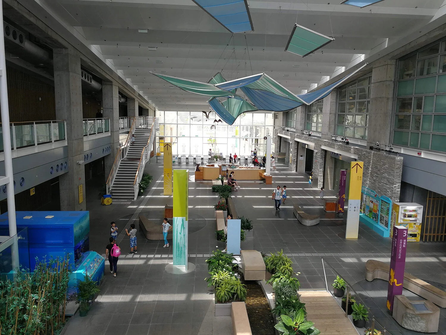 Atrium