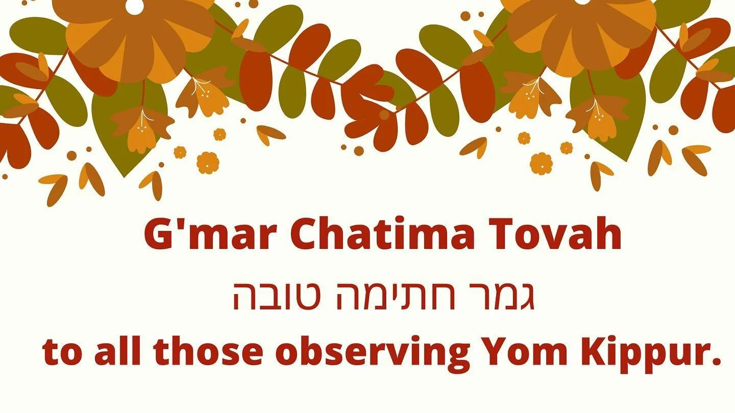 G&rsquo;mar Chatima Tova to all those celebrating Yom Kippur. May you have an easy fast and a reflective holiday.
