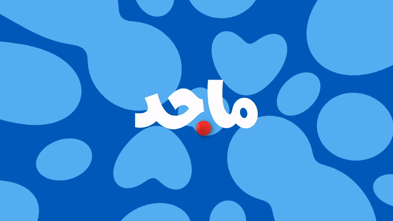 Majid_01.gif