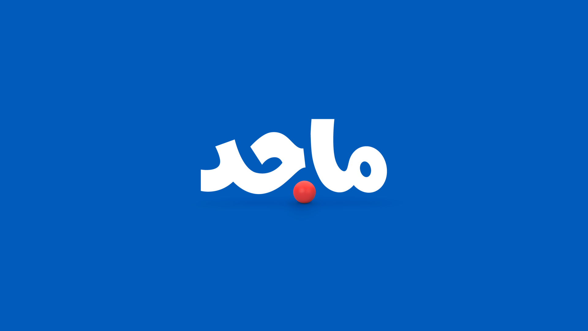 Majid_OSP_Logo_DarkBlue_01.png