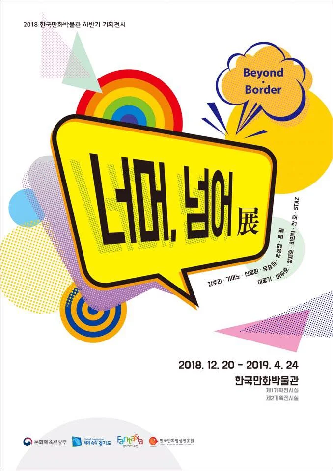 포스터 .jpg