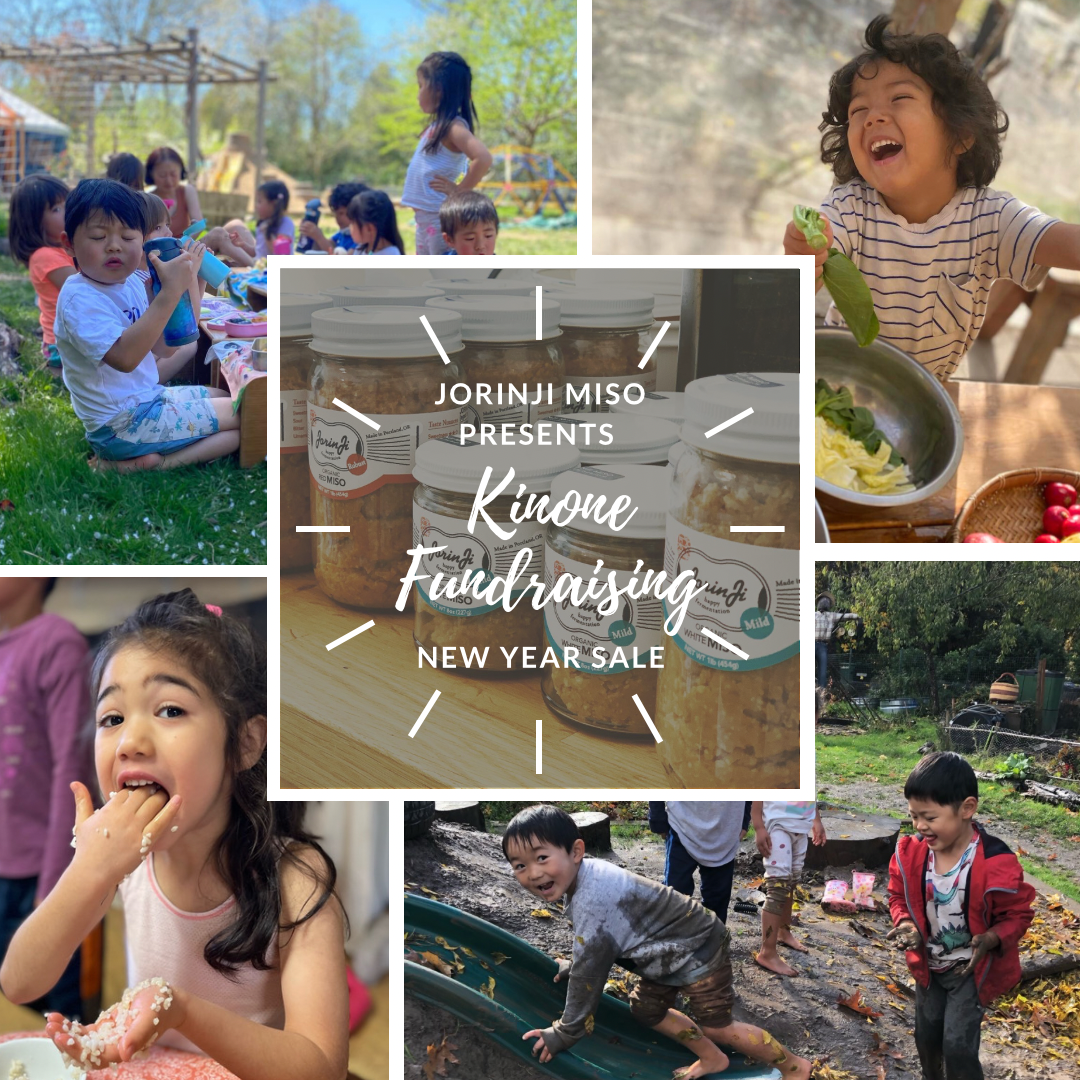 Kinone-space Fundraising Sale Jan 26, 2024