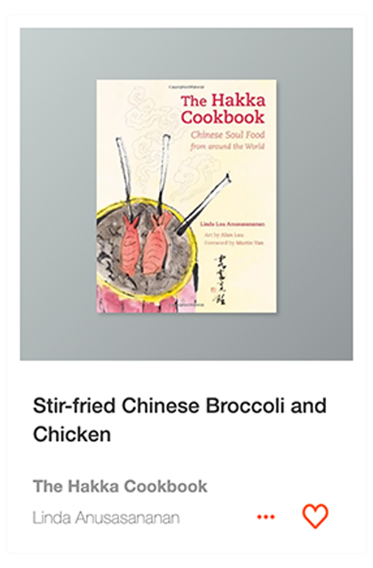Chinese Broccoli in Sweet Rice Wine recipe from The Hakka Cookbook