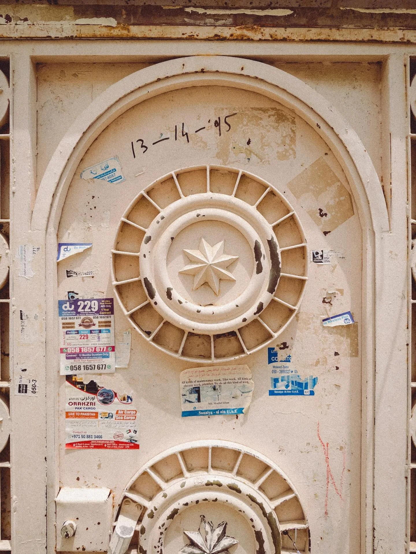 The joy of a quick trip to Al Ain: doors.
Forget whatever it is we&rsquo;re actually there to do, there must always be some time for door hunting. The dustier the neighbourhood the better.