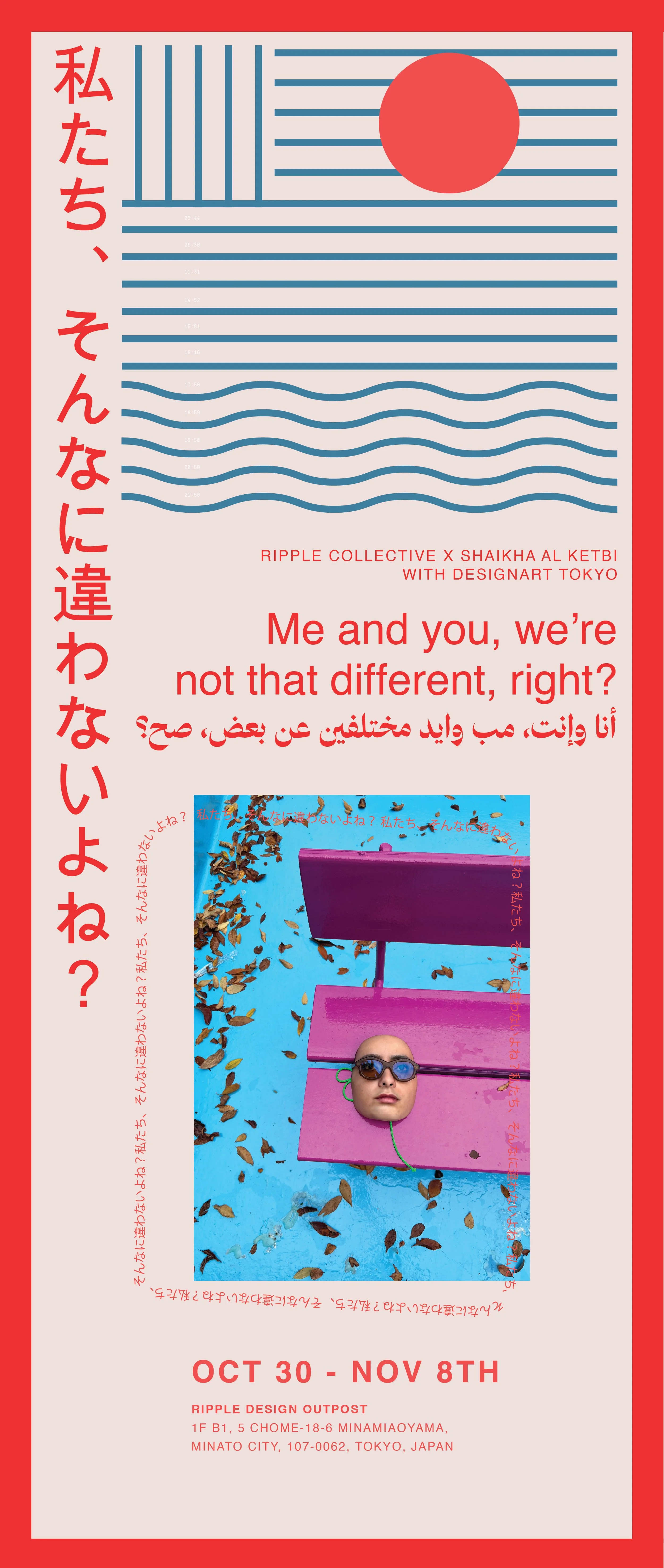 DESIGNART Tokyo