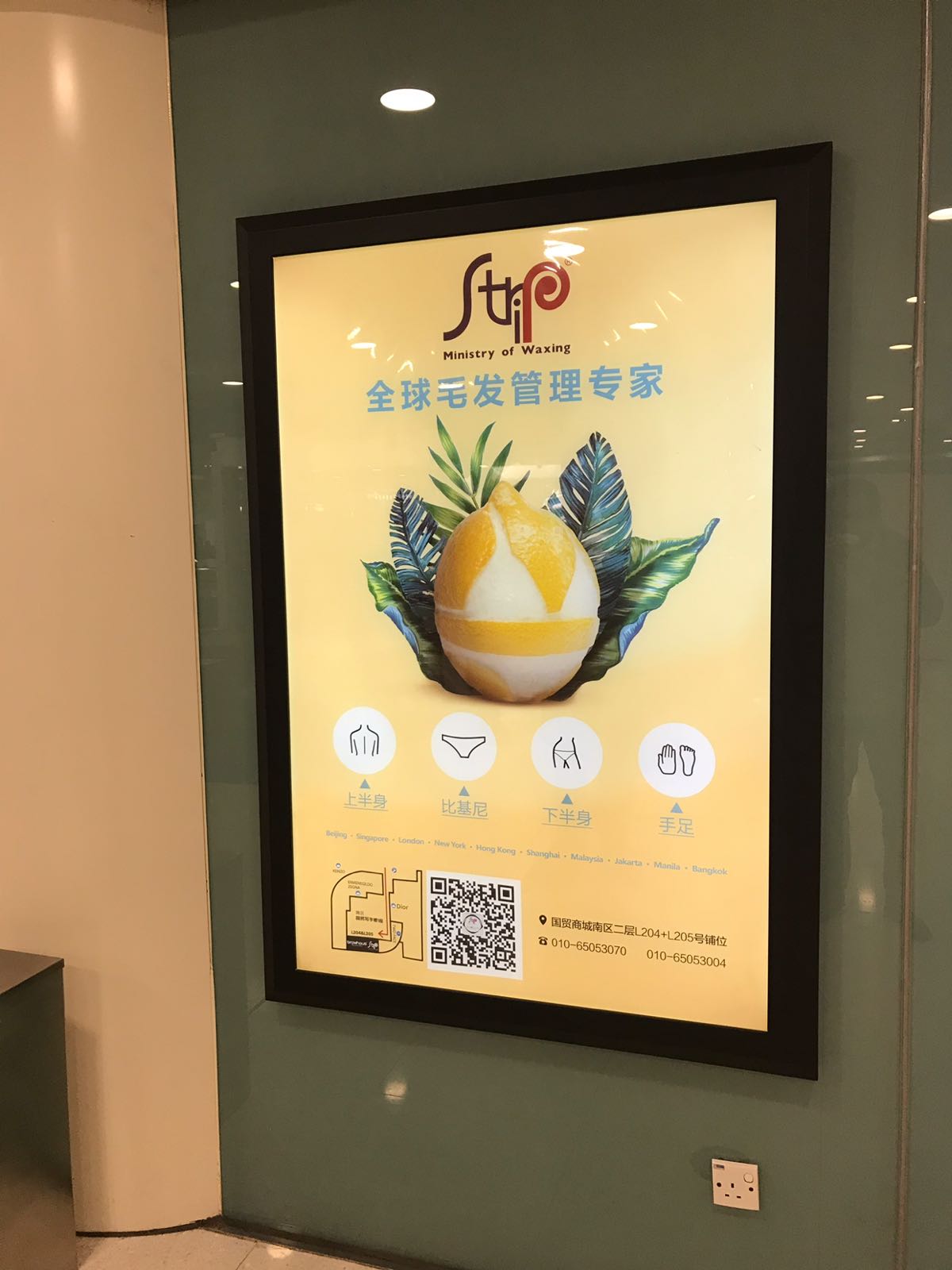 cool marketing.jpeg