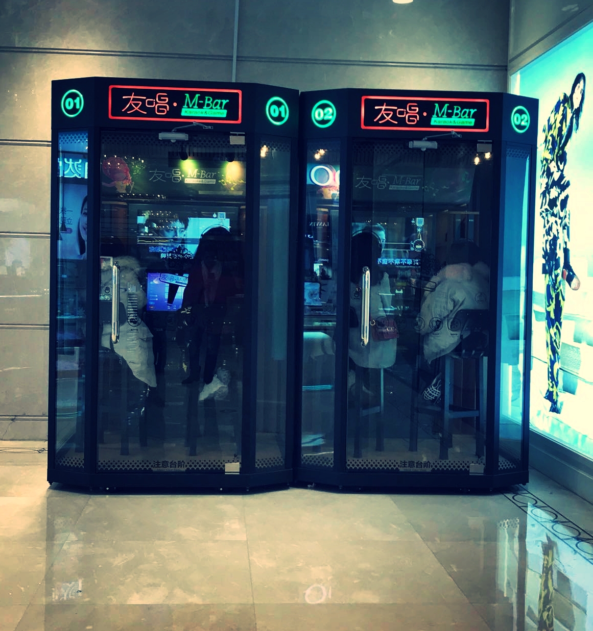 Karaoke Booths