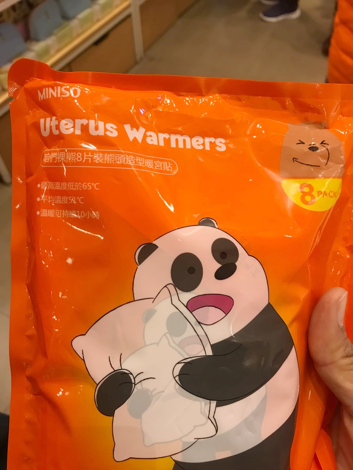 You can find a product for anything and everything in China. Case in point.
