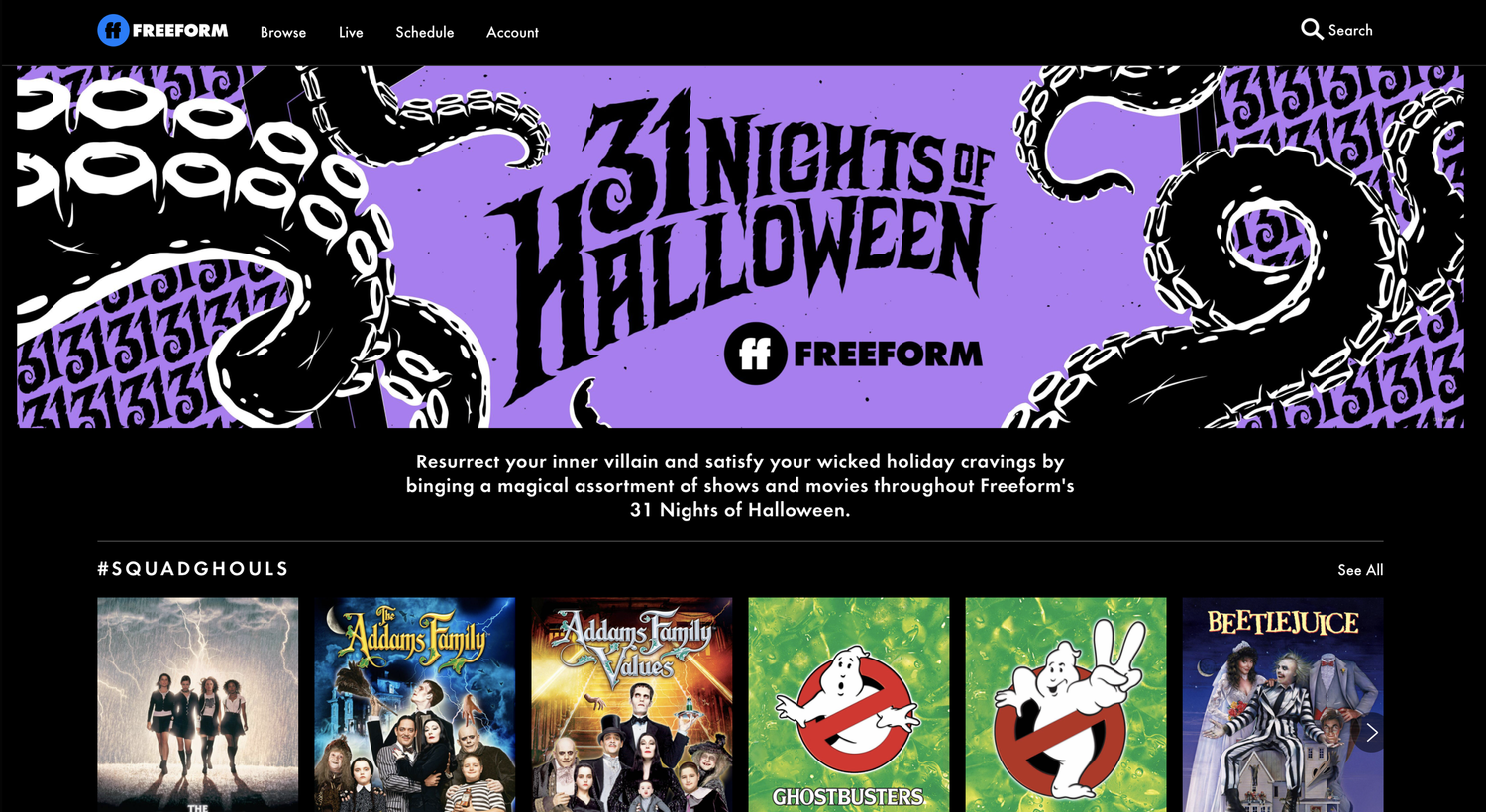 Freeform Website App Alexis Farris