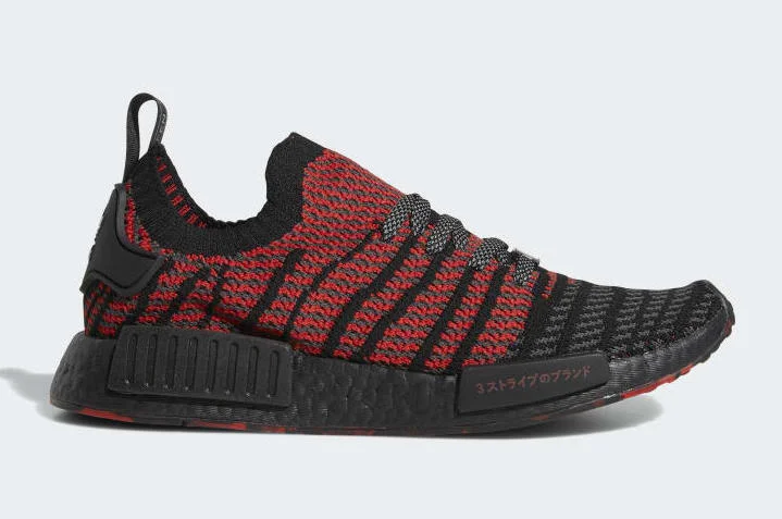 On Sale: adidas NMD R1 Primeknit ‘Red/Black’