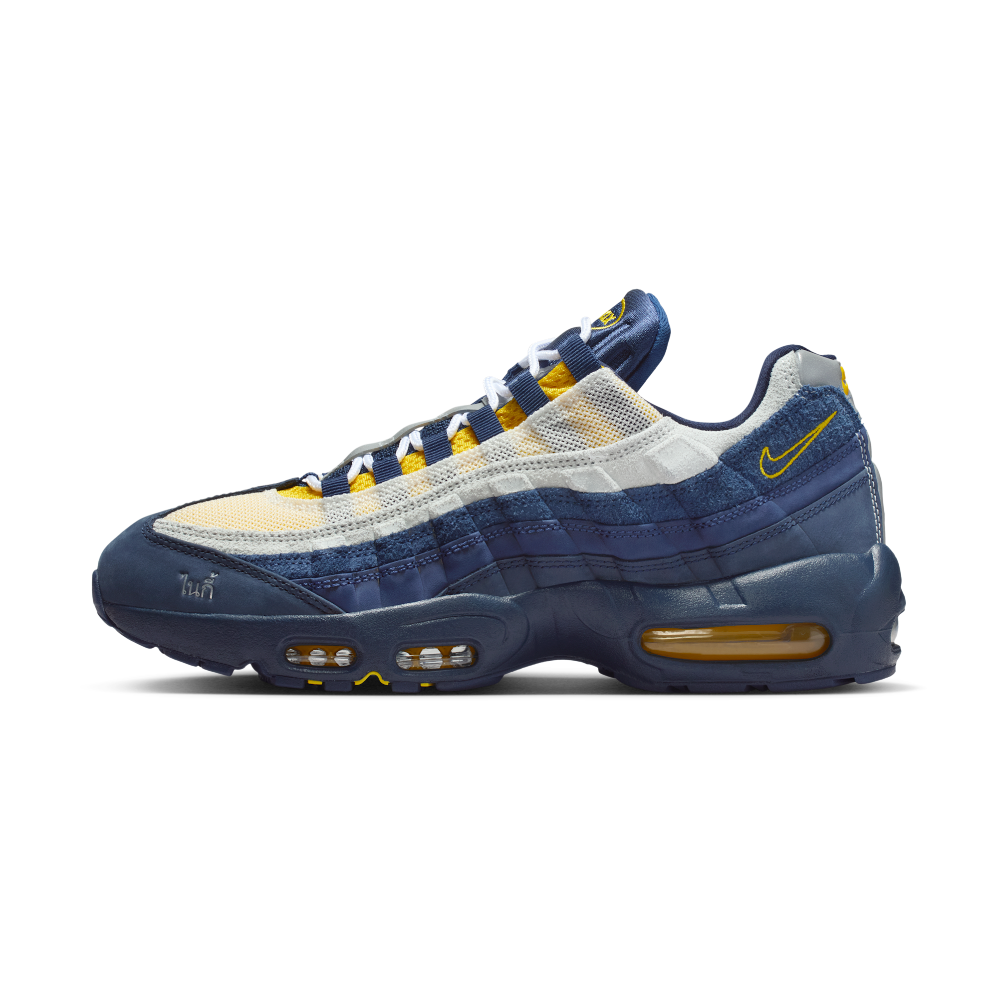 Eric Koston x Nike SB Air Max 95 'Obsidian / Speed Yellow'