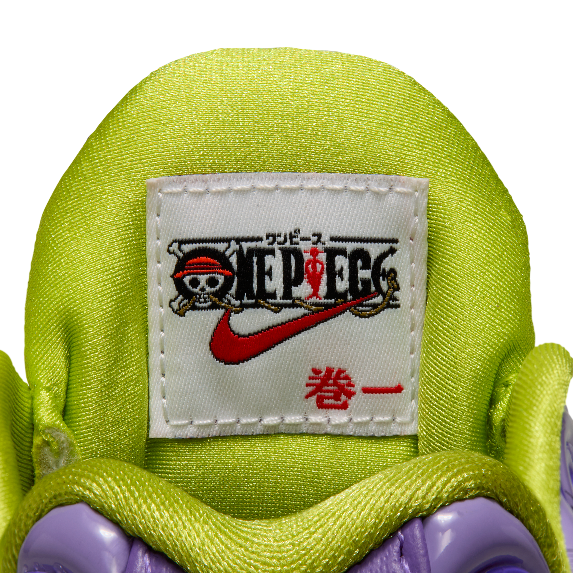 panske-boty-air-max-plus-x-one-piece-gomu-gomu-r9OwZ5sG (9).png
