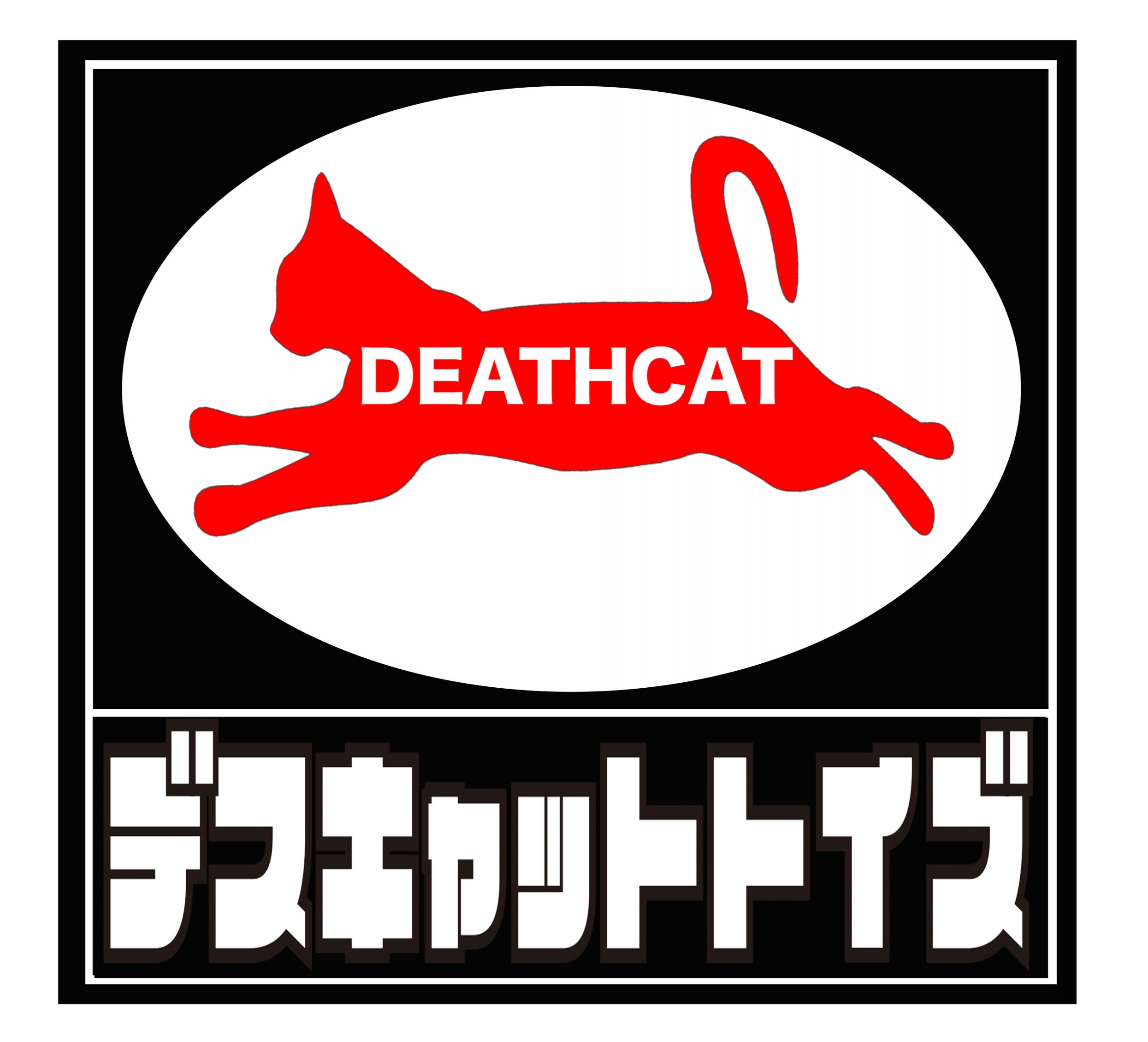 Death Cat Toys