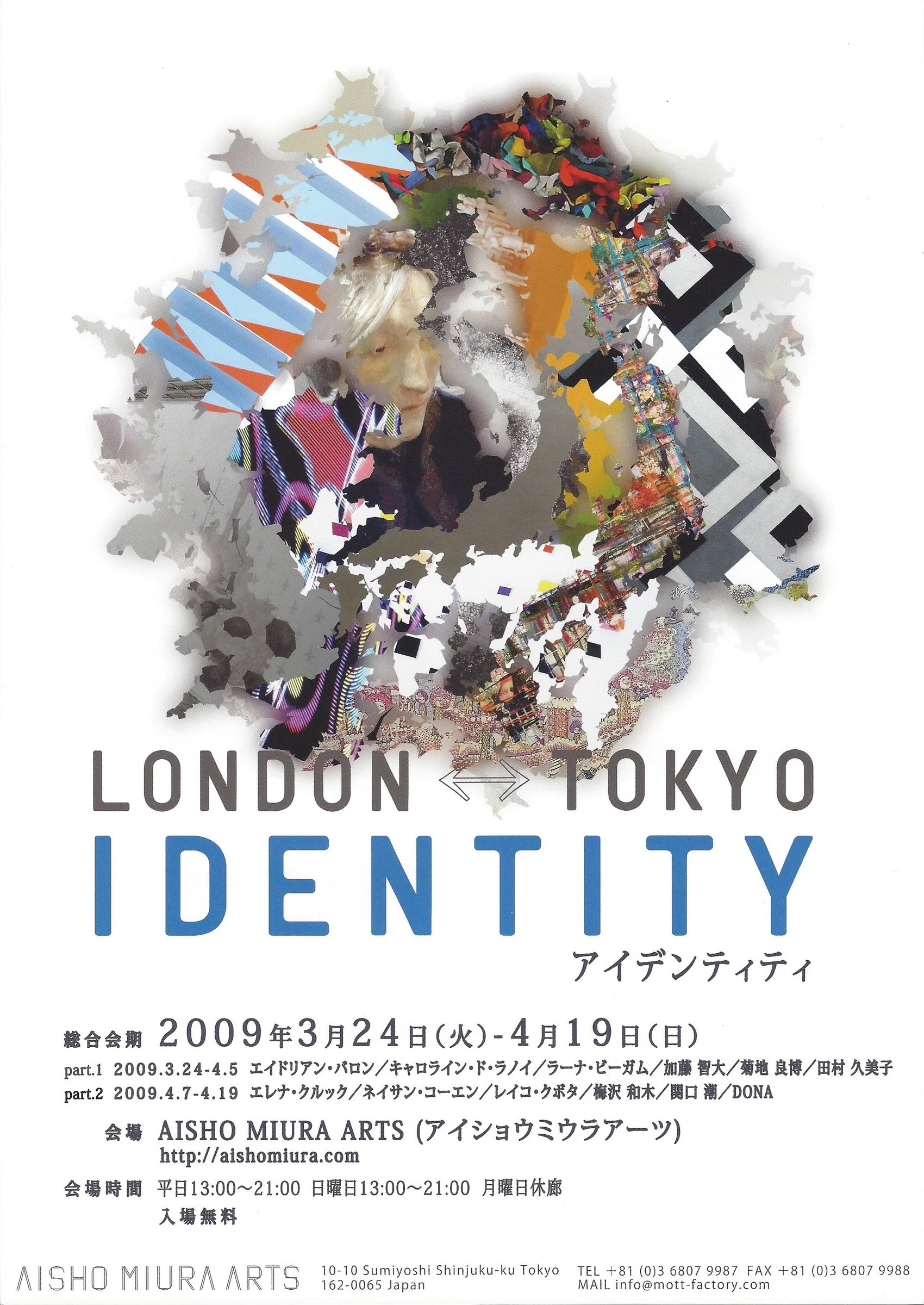 2009 Identity Aisho Miura Arts, Tokyo, JAPAN