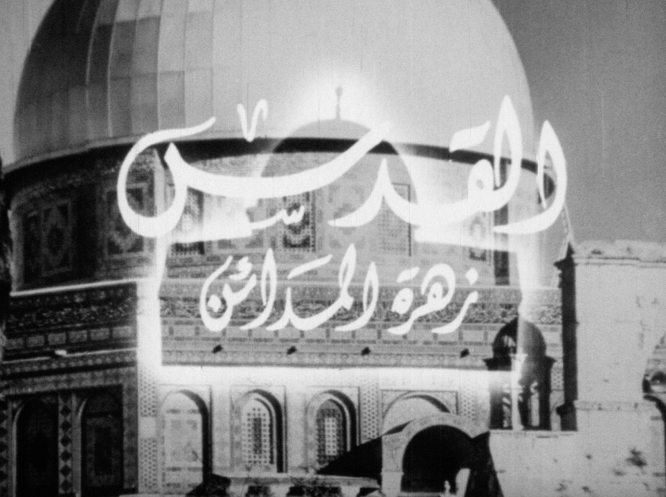 Zaharat Al Madain.jpeg