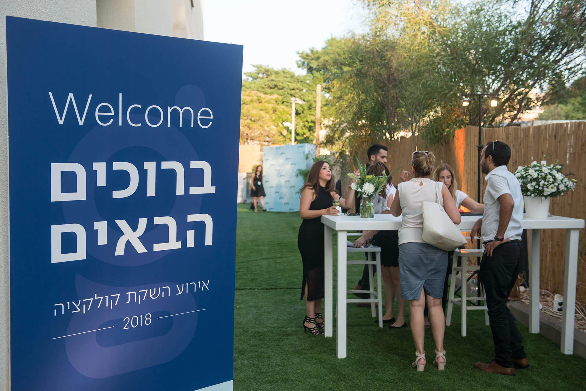  Photography - Benny Doutch Catering - Agripas Bar - 647 