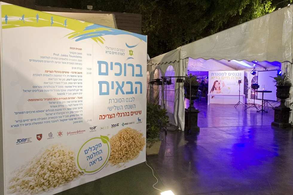  Design: Ofer Wild Branding: TOTAL Catering: Mazal Talle Photography: LAV-Studio 
