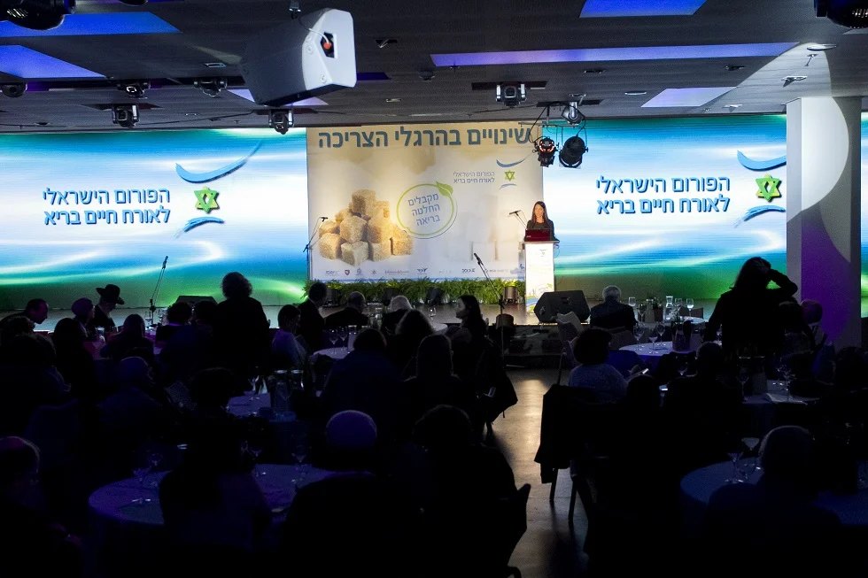  Design: Ofer Wild Branding: TOTAL Catering: Mazal Talle Photography: LAV-Studio 