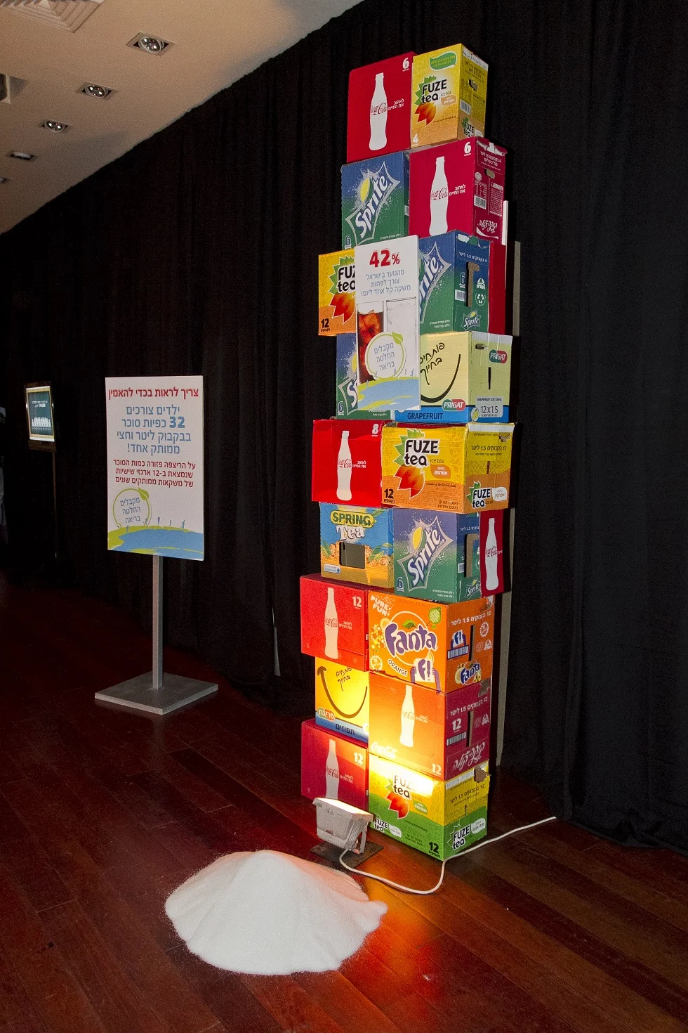  Design: Ofer Wild Branding: TOTAL Catering: Mazal Talle Photography: LAV-Studio 