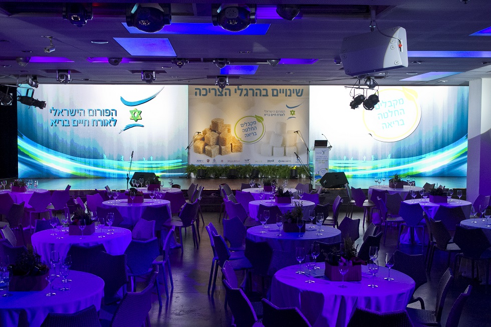  Design: Ofer Wild Branding: TOTAL Catering: Mazal Talle Photography: LAV-Studio 
