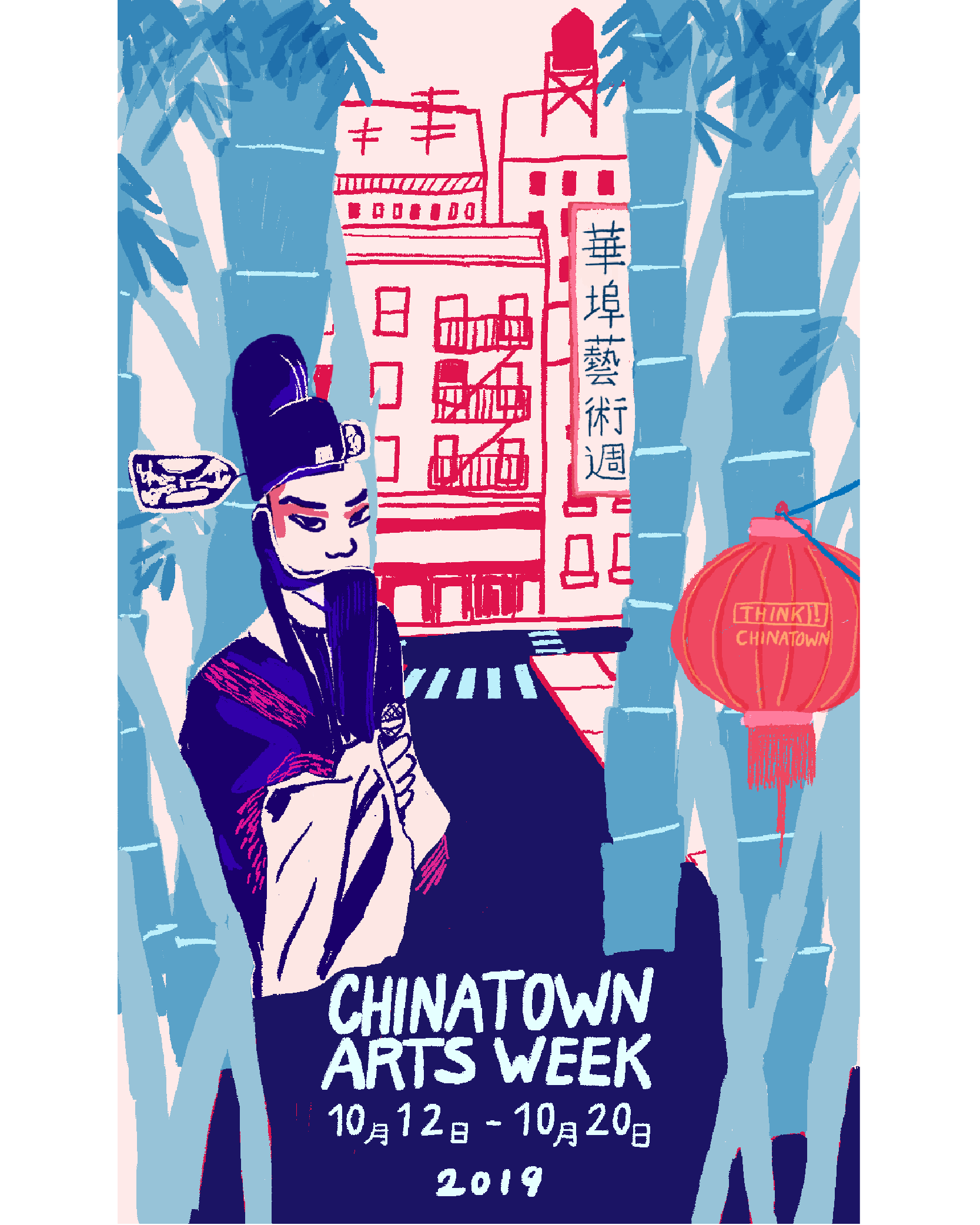 ChAW poster illustrator: James Chan