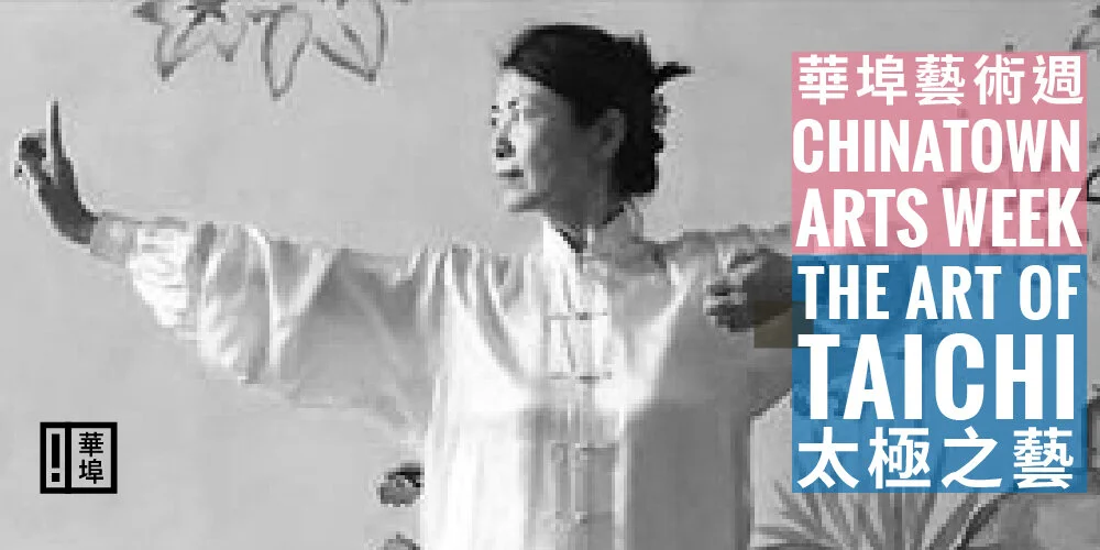 taichi cover-01-01-01.jpg