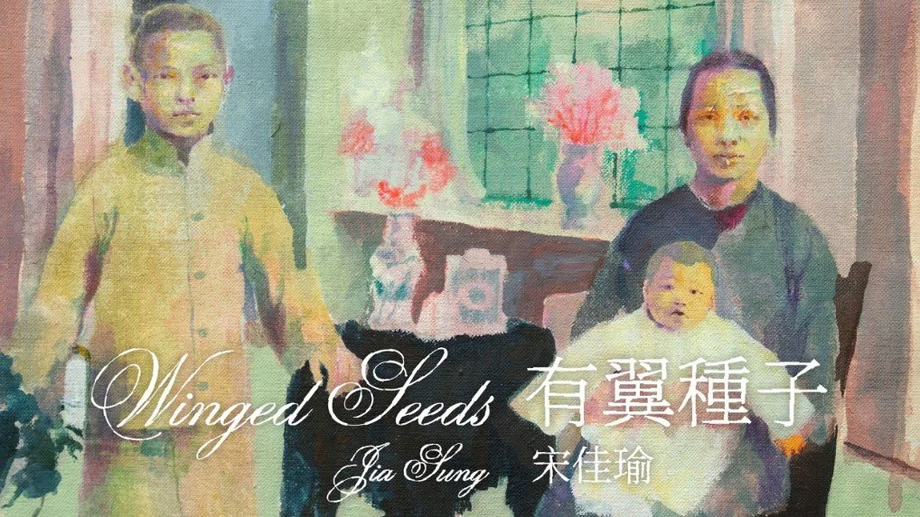 Winged Seeds: Closing Party