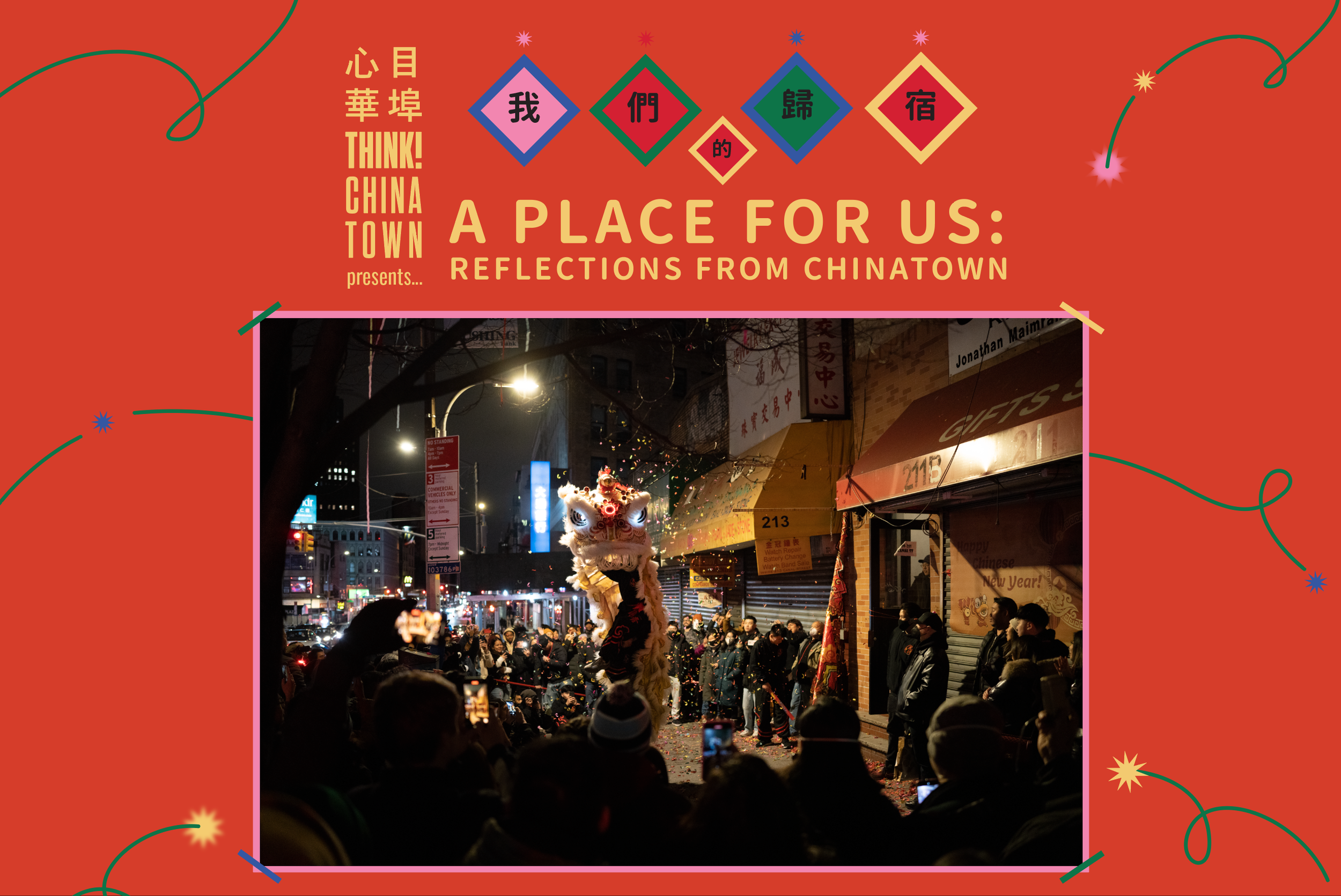 A Place for Us: Reflections from Chinatown / 我們的歸宿 [May