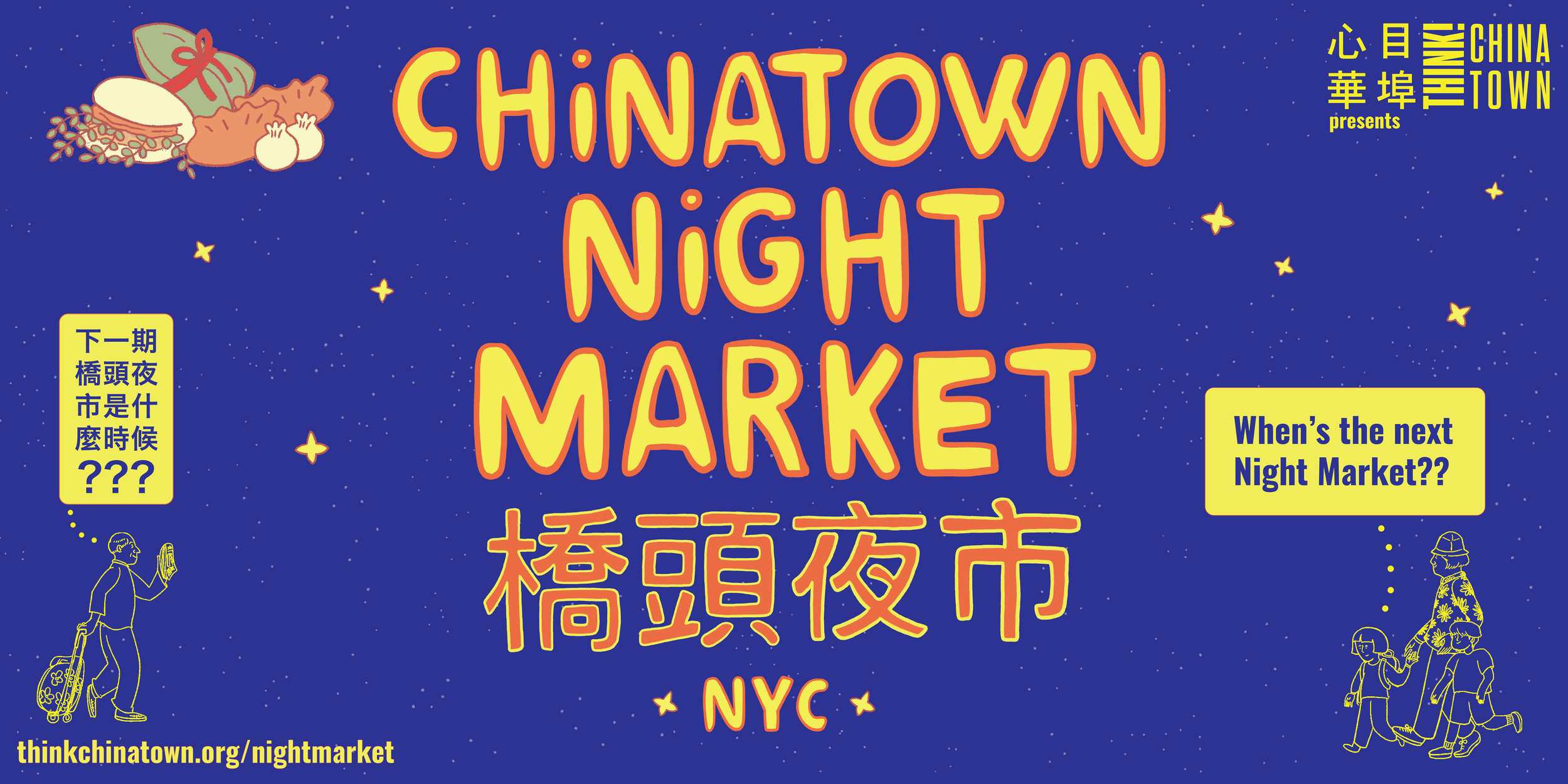 Night Market — ThinkChinatown