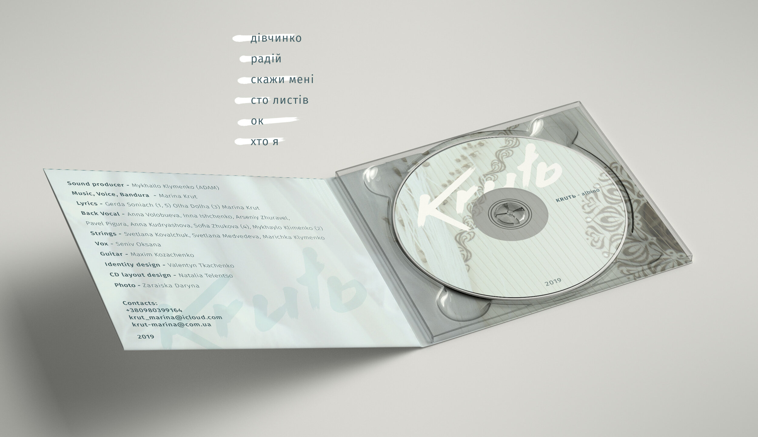 Mockup-CD-Krutb-inside2.jpeg