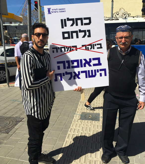Maoz Dahan, who owns a store on Dizengoff St. called Nouveau Riche Dog , held a sign aloft while designer Michal Hidas milled about trying to find a manufacturer for her designs.