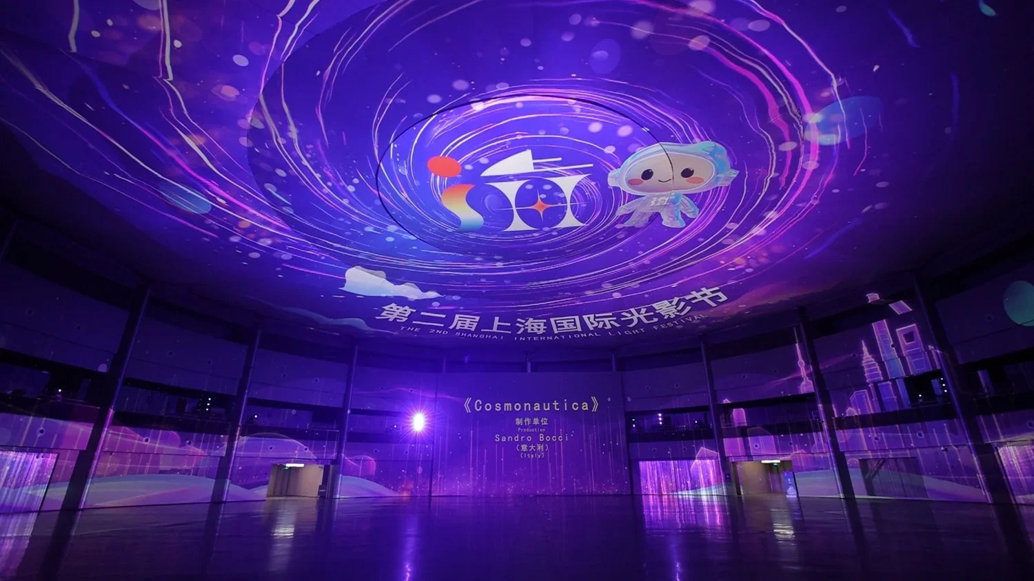 Cosmonautica @ SILF 2025 