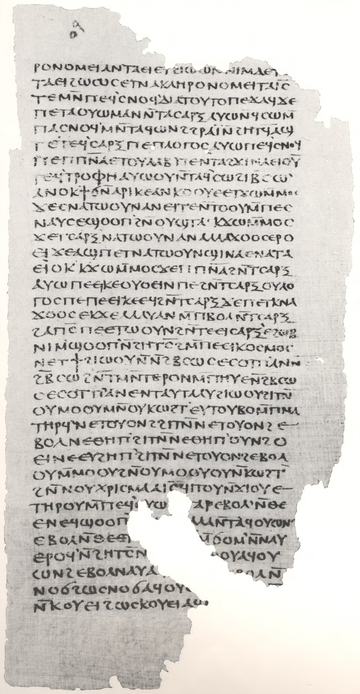 Gospel_of_Philip_facsimile_Page_57.jpg