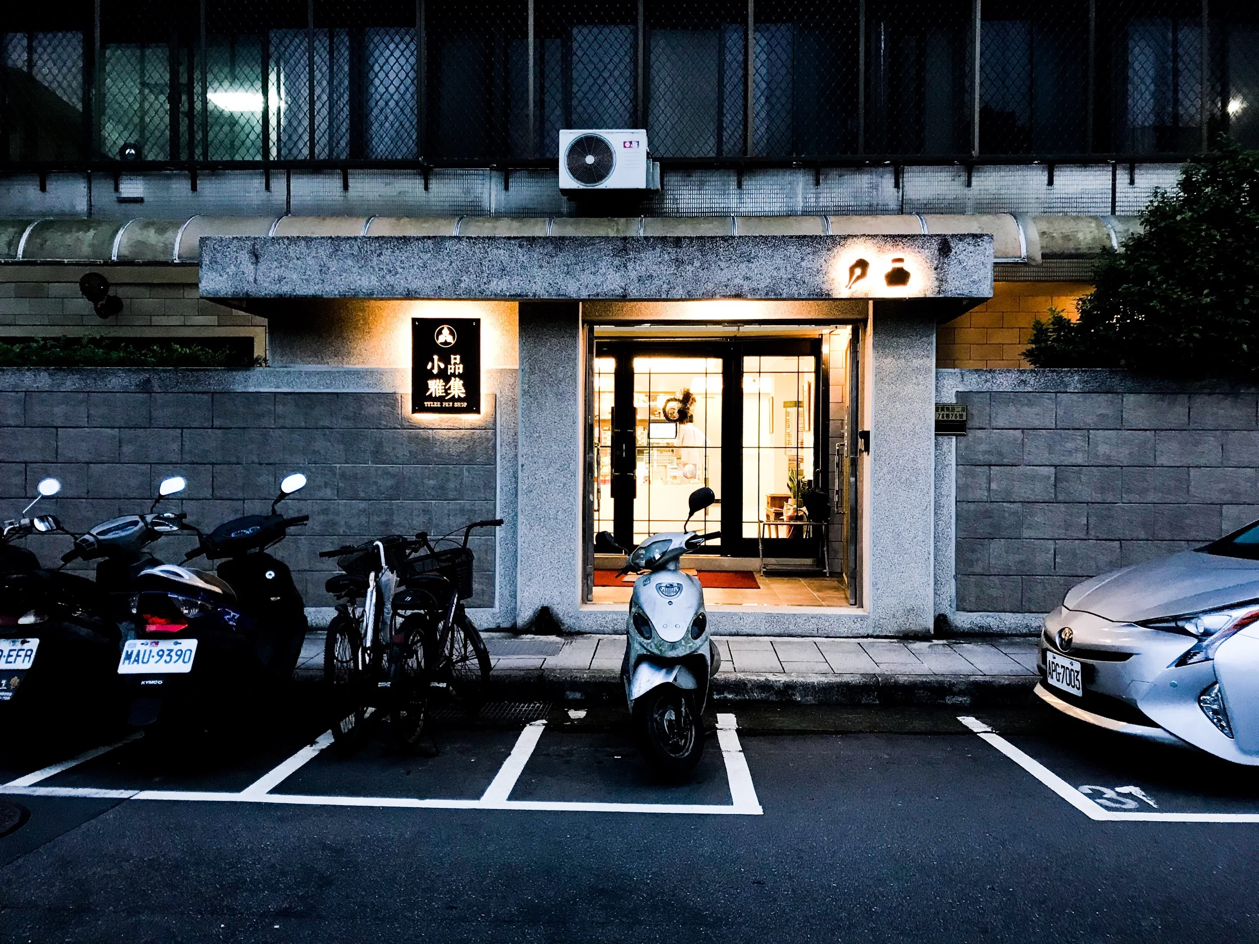 Visit to TyLee's Pen Shop in Taipei in May 2019