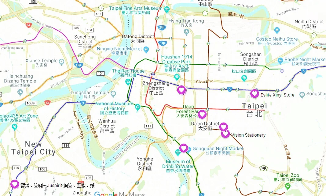 Taiwan Pen and Stationery Shop List