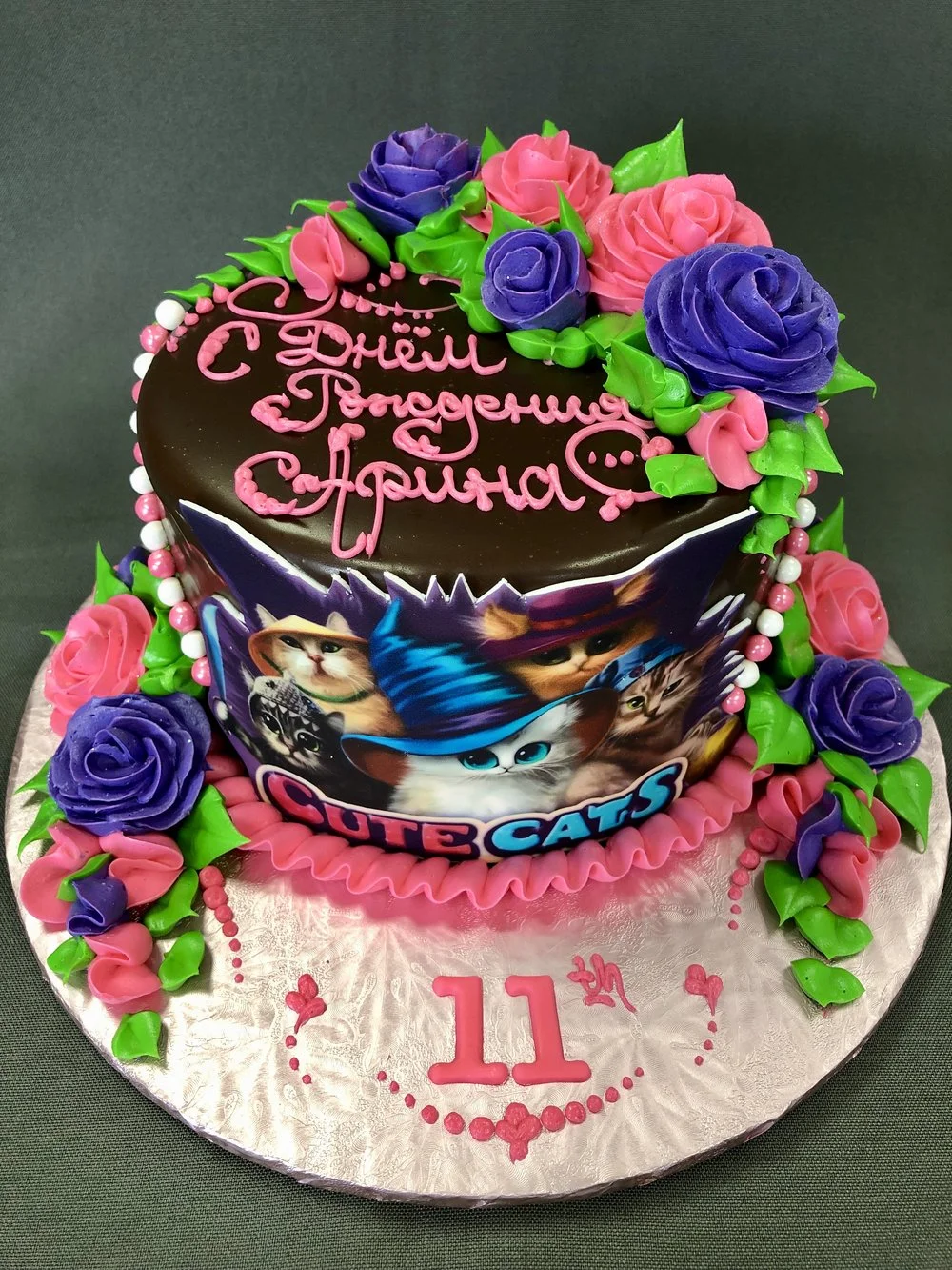 Birthday Cake — Skazka Cakes