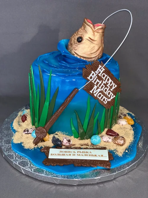 Fishing Themed Birthday Cake Skazka Desserts Bakery Nj Custom Birthday Cakes Cupcakes Shop