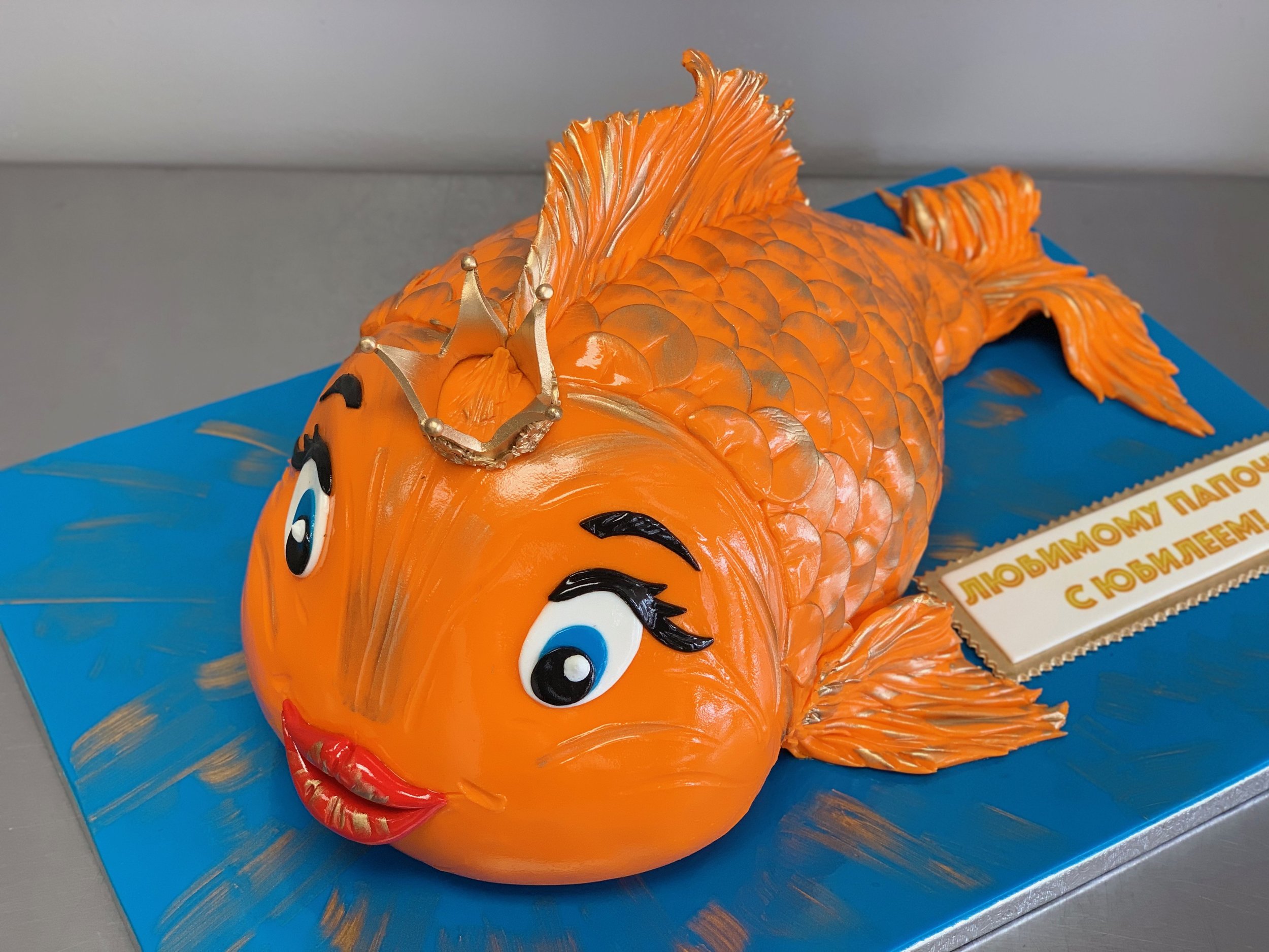 3D Gold Fish Cake — Skazka Cakes