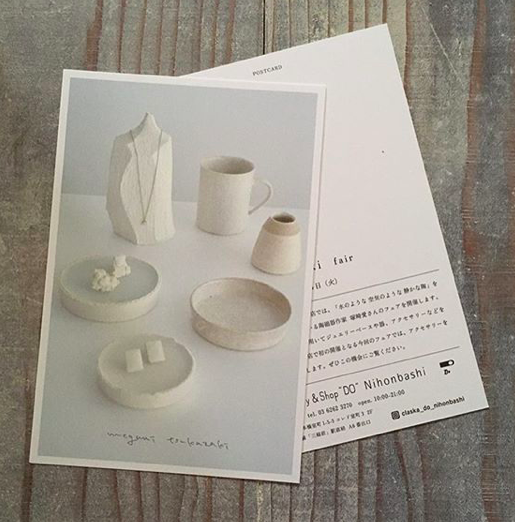 「megumi tsukazaki fair」 